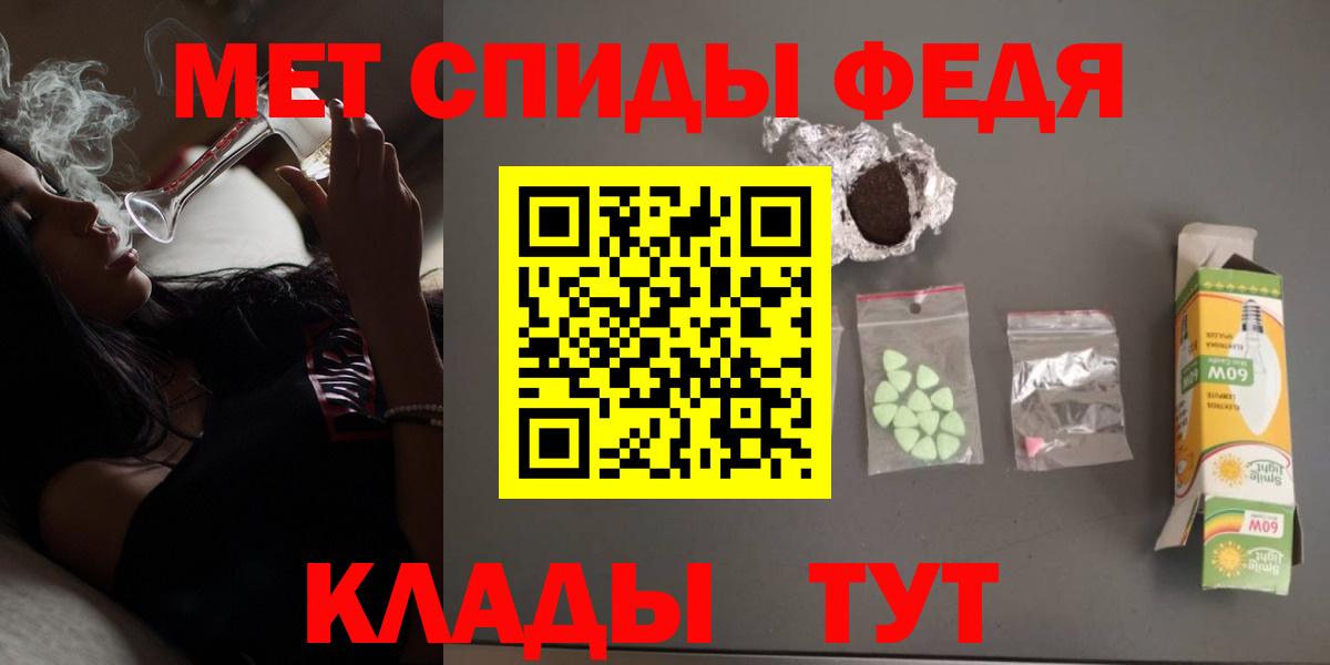 АМФ Розовый Алушта
