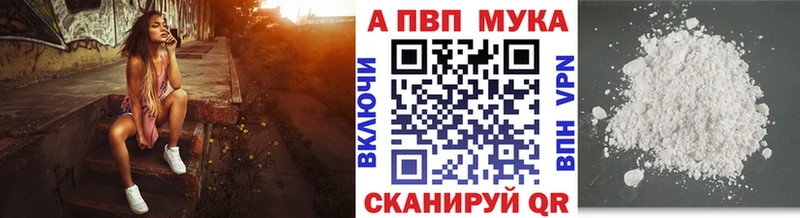 продажа наркотиков  blacksprut ТОР  Alpha-PVP Crystall  Алушта 