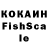COCAIN Боливия Yodgora Kipchakova