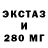 Ecstasy VHQ Bauyrzhan Boshaev