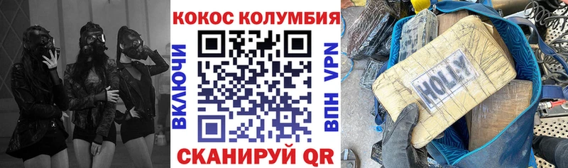 COCAIN Эквадор  shop какой сайт  Алушта 
