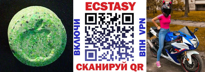 цена наркотик  Алушта  Ecstasy Дубай 