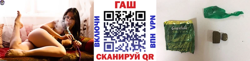даркнет сайт  blacksprut ONION  Гашиш AMNESIA HAZE  Алушта 