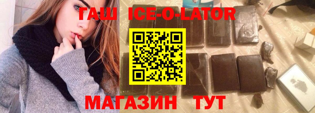 ГАШИШ гашик Алушта