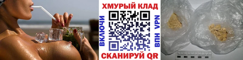 Героин Heroin  Алушта 