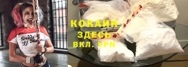 метамфетамин Алексин