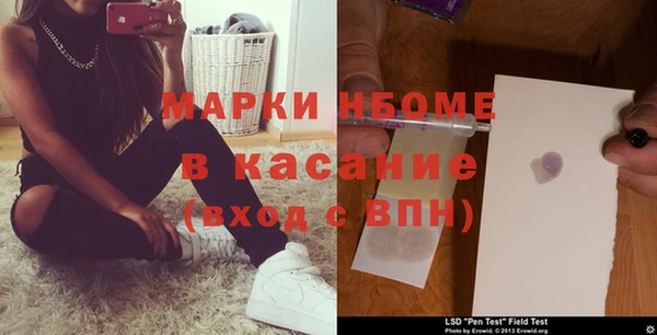 экстази Алексеевка