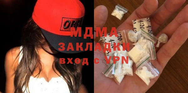 метамфетамин Алексин