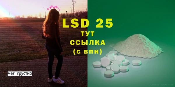 MDMA Premium VHQ Алзамай