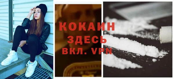 спайс Саяногорск