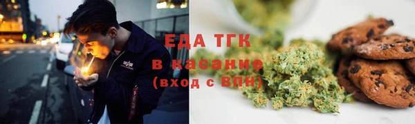 метамфетамин Алексин