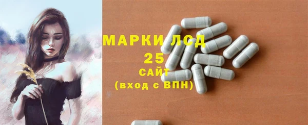метамфетамин Алексин
