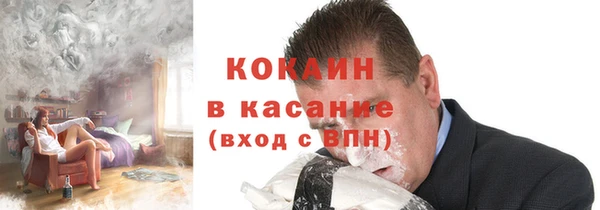 спайс Саяногорск