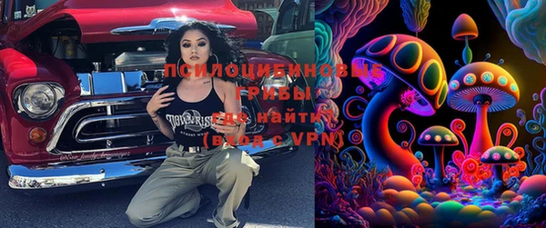 MDMA Premium VHQ Алзамай