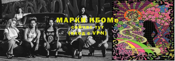 MDMA Premium VHQ Алзамай