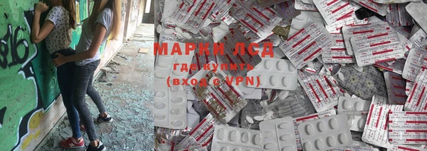MDMA Premium VHQ Алзамай