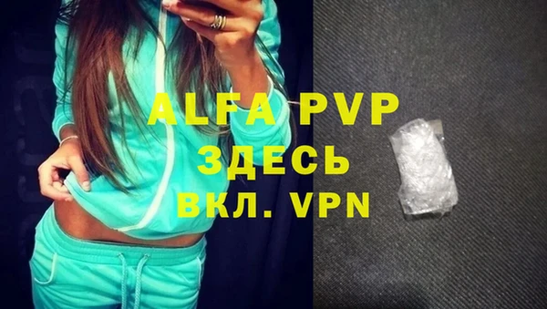 MDMA Premium VHQ Алзамай