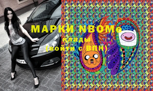 MDMA Premium VHQ Алзамай