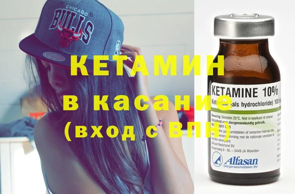 спайс Сатка