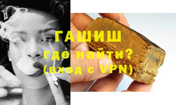 экстази Алексеевка