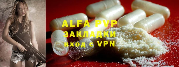 MDMA Premium VHQ Алзамай