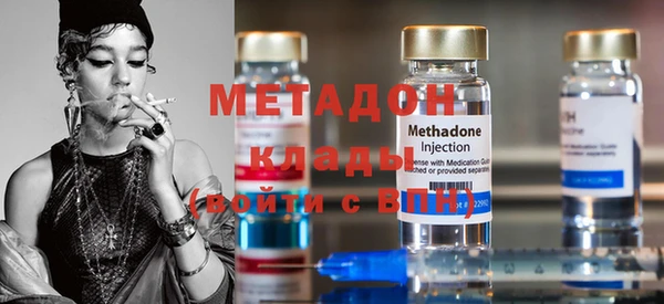 MDMA Premium VHQ Алзамай