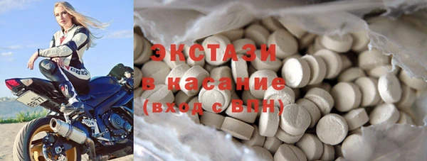 MDMA Premium VHQ Алзамай