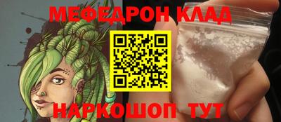 наркотики Азнакаево