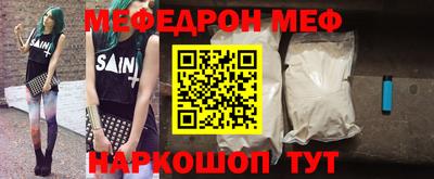 прущая мука Абакан
