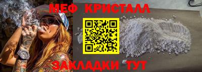 прущая мука Абакан