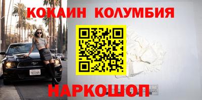 мефедрон Абинск