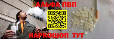 прущая мука Абакан