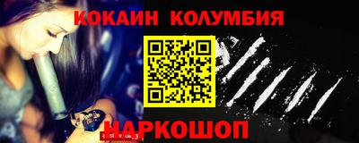 прущая мука Абакан