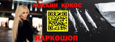 прущая мука Абакан