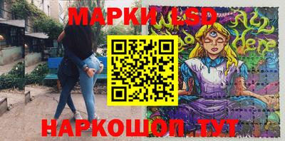 наркотики Азнакаево
