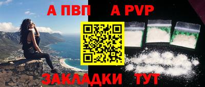 наркотики Азнакаево