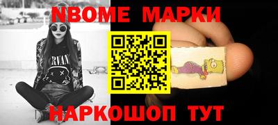 наркотики Азнакаево