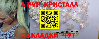 наркотики Азнакаево