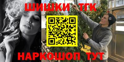 мефедрон Абинск