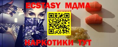 мефедрон Абинск