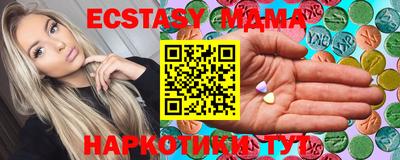 прущая мука Абакан