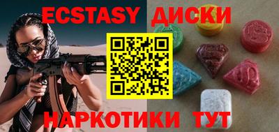 прущая мука Абакан
