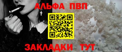 прущая мука Абакан