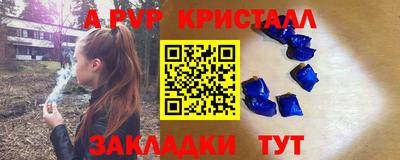 прущая мука Абакан