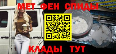 прущая мука Абакан