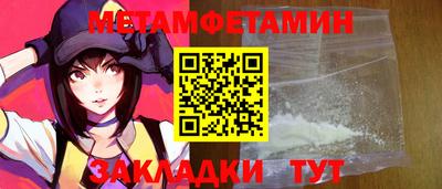 наркотики Азнакаево