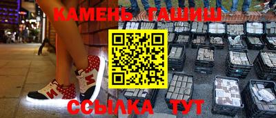 прущая мука Абакан