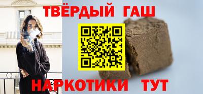 наркотики Азнакаево