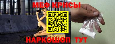 прущая мука Абакан