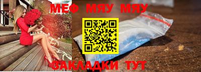 прущая мука Абакан